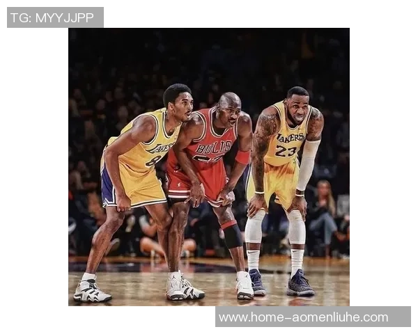 公牛传奇乔丹与湖人巨星科比的巅峰对决与篮球影响力解析 公牛传奇乔丹与湖人巨星科比的巅峰对决与篮球影响力解析