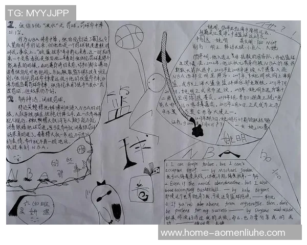 对话陈敏：回顾我的篮球生涯与成长历程分享